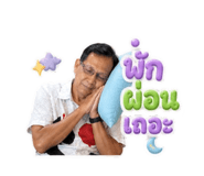 852912359