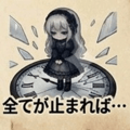 852919066