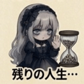 852919075