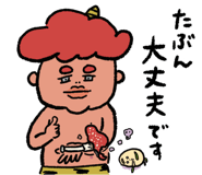 852920150