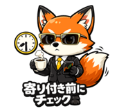 852920265