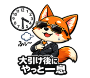 852920266