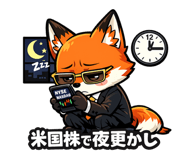 852920267