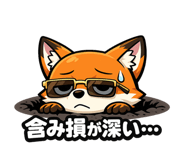 852920270
