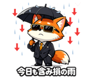 852920275