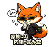 852920279
