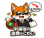 852920280