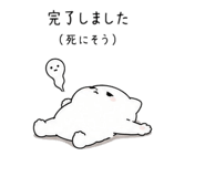 852920302