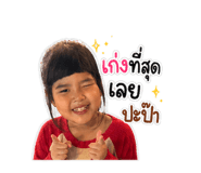 852924024