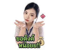 852924451