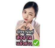 852924454