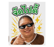 852924876