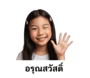 852928333