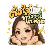 852931870