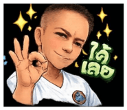 852932040