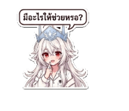 852932137