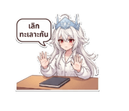 852932144