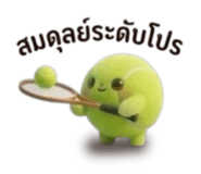 852932871
