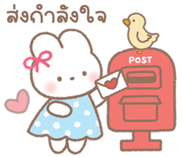 กระต่ายน่ารัก "แอลลี่" V.5 - คำพูดน่ารัก 4
