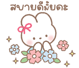 กระต่ายน่ารัก "แอลลี่" V.5 - คำพูดน่ารัก 6