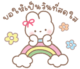 กระต่ายน่ารัก "แอลลี่" V.5 - คำพูดน่ารัก 7