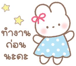 กระต่ายน่ารัก "แอลลี่" V.5 - คำพูดน่ารัก 11