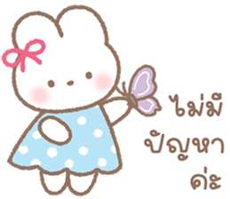 กระต่ายน่ารัก "แอลลี่" V.5 - คำพูดน่ารัก 14
