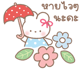 กระต่ายน่ารัก "แอลลี่" V.5 - คำพูดน่ารัก 15