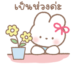 กระต่ายน่ารัก "แอลลี่" V.5 - คำพูดน่ารัก 16
