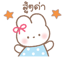 กระต่ายน่ารัก "แอลลี่" V.5 - คำพูดน่ารัก 17