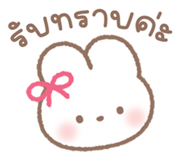 กระต่ายน่ารัก "แอลลี่" V.5 - คำพูดน่ารัก 18