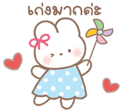 กระต่ายน่ารัก "แอลลี่" V.5 - คำพูดน่ารัก 19
