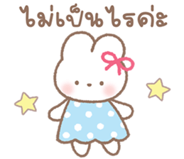 กระต่ายน่ารัก "แอลลี่" V.5 - คำพูดน่ารัก 22