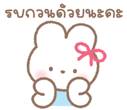 กระต่ายน่ารัก "แอลลี่" V.5 - คำพูดน่ารัก 23