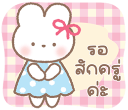 กระต่ายน่ารัก "แอลลี่" V.5 - คำพูดน่ารัก 24