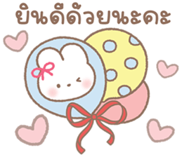 กระต่ายน่ารัก "แอลลี่" V.5 - คำพูดน่ารัก 26