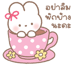 กระต่ายน่ารัก "แอลลี่" V.5 - คำพูดน่ารัก 27