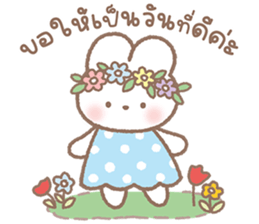 กระต่ายน่ารัก "แอลลี่" V.5 - คำพูดน่ารัก 28
