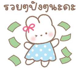 กระต่ายน่ารัก "แอลลี่" V.5 - คำพูดน่ารัก 32