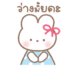 กระต่ายน่ารัก "แอลลี่" V.5 - คำพูดน่ารัก 35