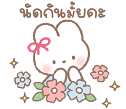 กระต่ายน่ารัก "แอลลี่" V.5 - คำพูดน่ารัก 36