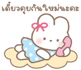 กระต่ายน่ารัก "แอลลี่" V.5 - คำพูดน่ารัก 37