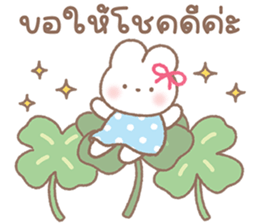 กระต่ายน่ารัก "แอลลี่" V.5 - คำพูดน่ารัก 38