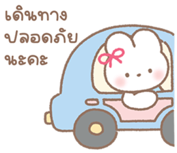 กระต่ายน่ารัก "แอลลี่" V.5 - คำพูดน่ารัก 39