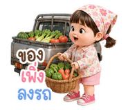 852933408