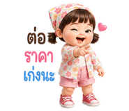 852933413