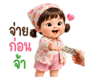 852933421