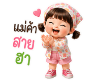 852933429