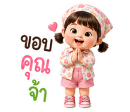 852933432