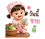 852933435